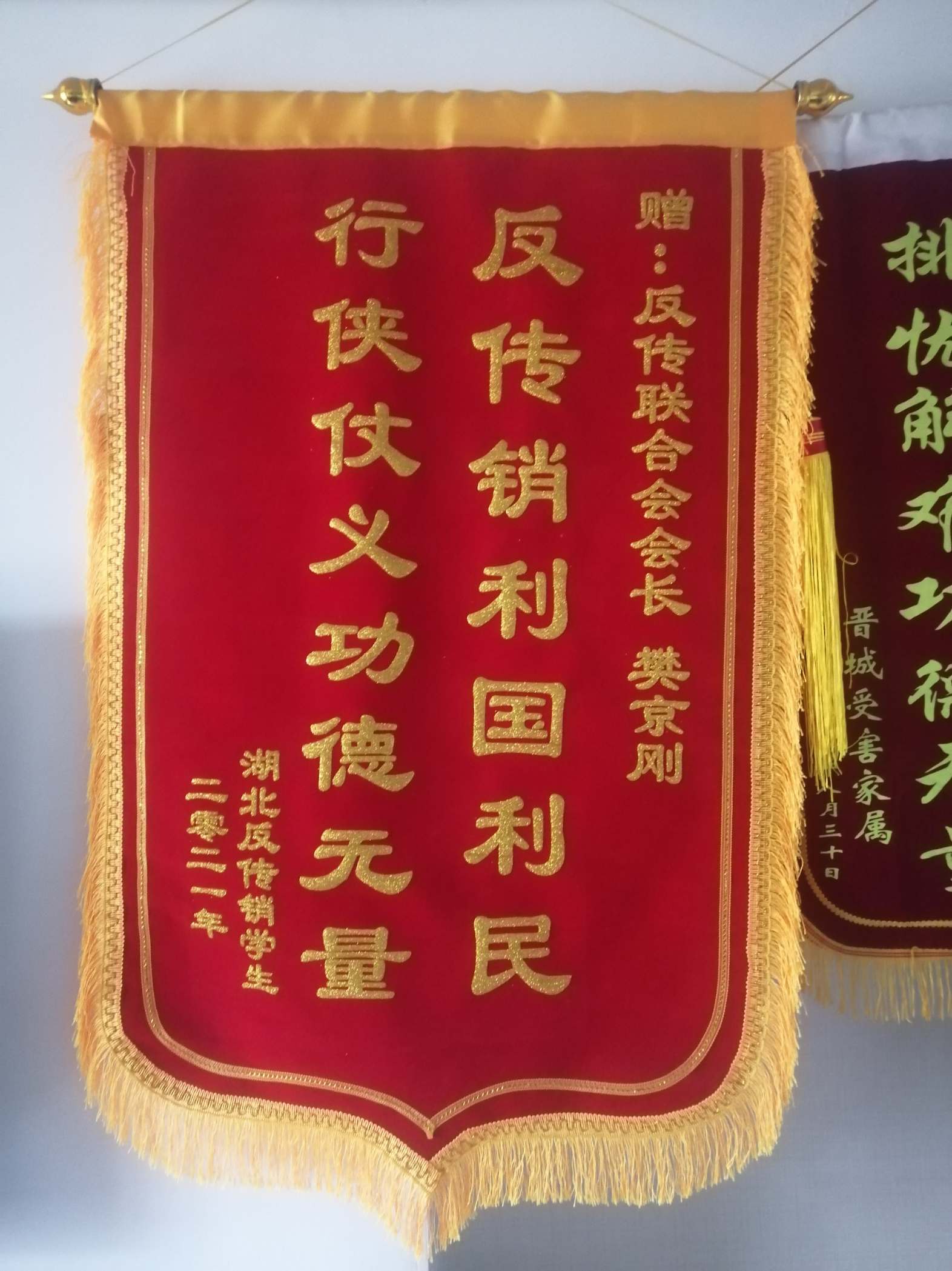 兴安荣誉证书