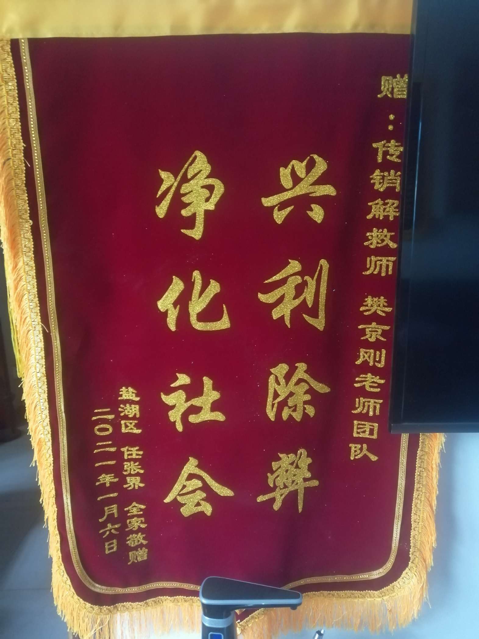 兴安荣誉证书