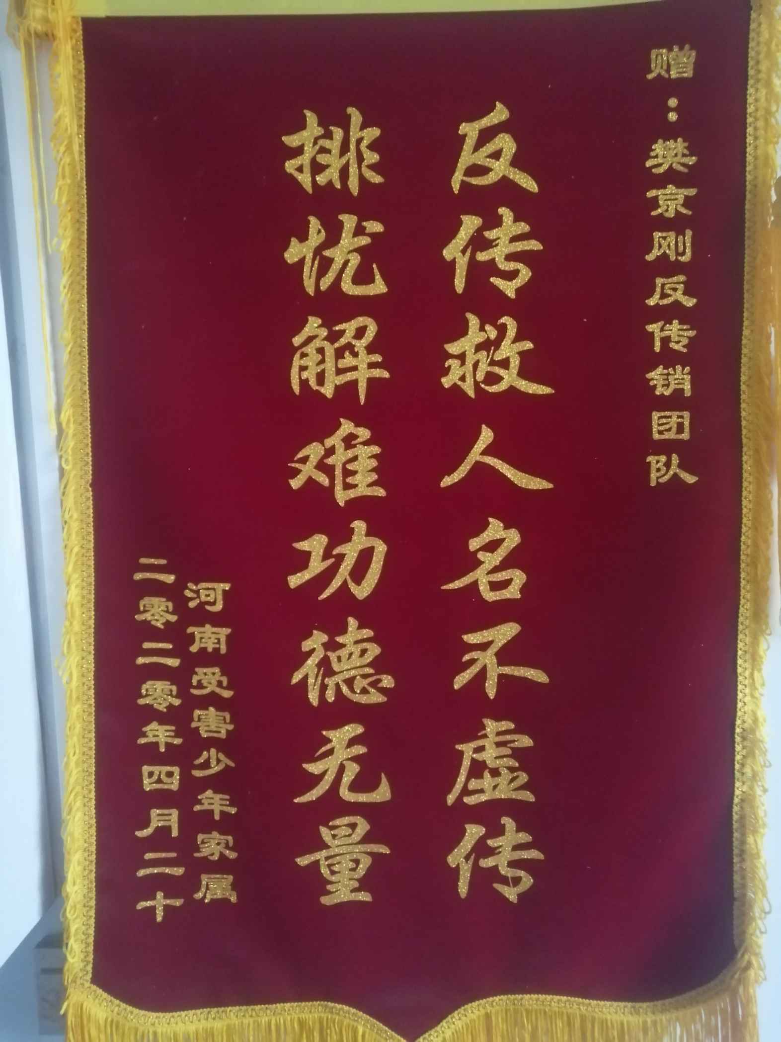 兴安荣誉证书